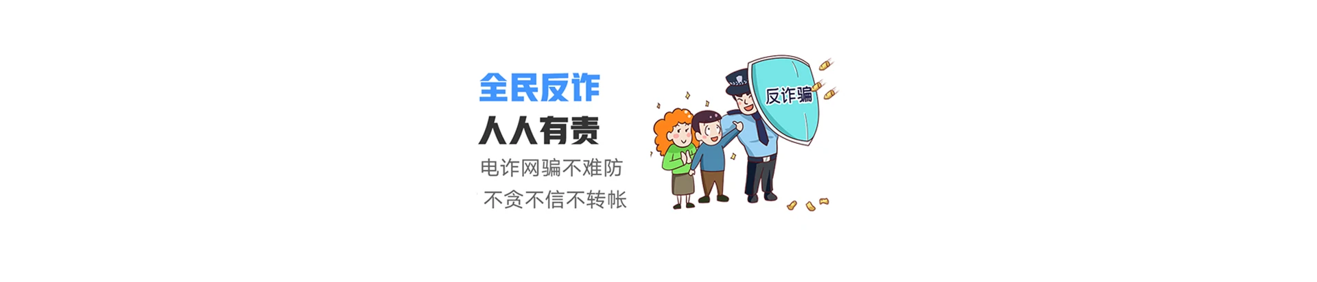 长岭县联通宽带